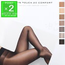 【ネコポス対応(1点まで)】ウォルフォード Wolford パンティストッキング レディース 14776 4365 SATIN TOUCH 20 COMFORT...