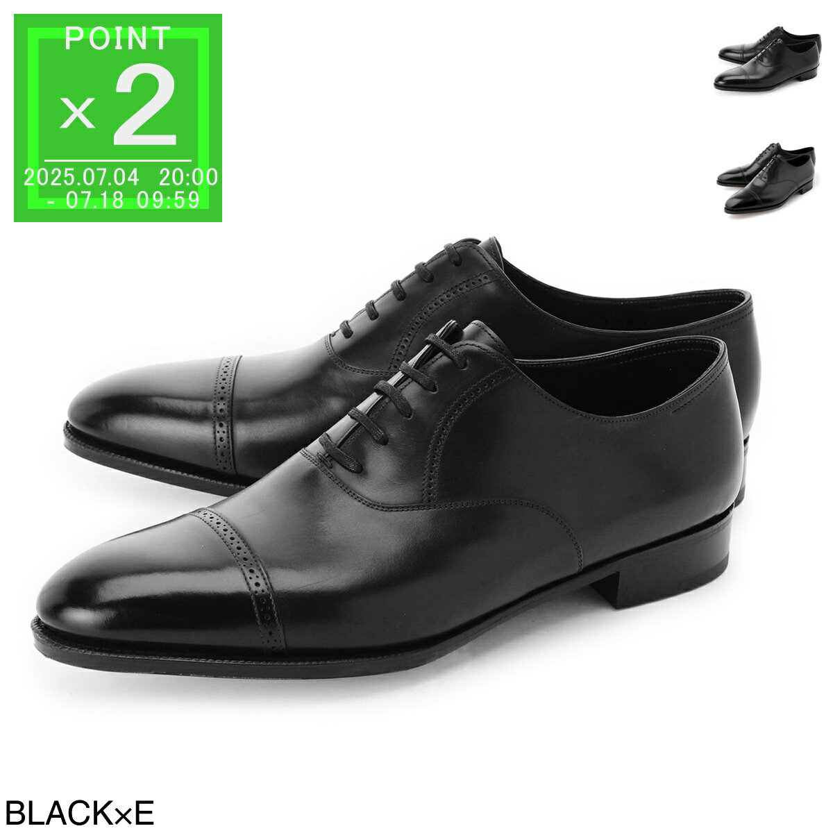 ジョンロブ JOHN LOBB 内羽根式シューズ メンズ 大きいサイズあり philip ii 506200l 1r black PHILIP 2 フィリップ 2 ラスト 7000【返品送料無料】