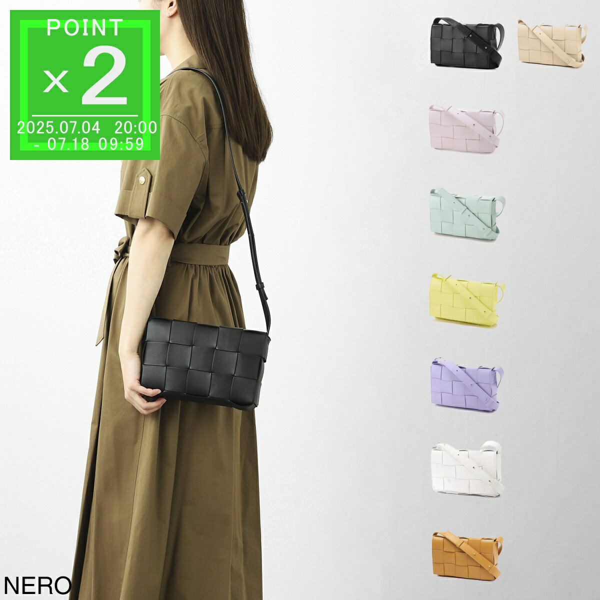 ☆セール☆BOTTEGA VENETA☆ミラーレザー クロスボディバッグ 楽天市場】ボッテガヴェネタ イントレチャート クロスボディ