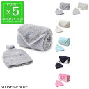 カシウエア Kashwere ベビーブランケット&キャップ bbch bcp03 037 3030 stone iceblue BABY BLANKET STA...