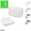 カシウエア Kashwere ベビーブランケット&キャップ bbch bcs01 101 3030 creme BABY BLANKET SOLID&CAP B...