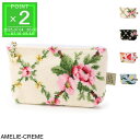 【ネコポス対応(2点まで)】フェイラー FEILER ポーチ レディース amelie13700740000 amelie creme【返品送料無料】