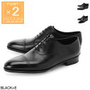 ジョンロブ JOHN LOBB 内羽根式シューズ メンズ 大きいサイズあり philip ii 506200l 1r black PHILIP 2 フィリップ ...
