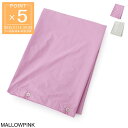 テクラ TEKLA 掛け布団カバー デュベカバー ppd mp 150x210 mallowpink PERCALE DUVET COVER 150x210【返...