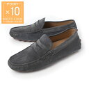 【アウトレット】トッズ TODS ドライビングシューズ グレー メンズ xxm52k00640re09989 grey MOCASSINO GOMMINO MA...