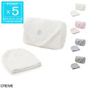 カシウエア Kashwere ベビーブランケット&キャップ bbch bcs01 101 3030 creme BABY BLANKET SOLID&CAP BB-77 ひざ掛け おくるみ【返品送料無料】