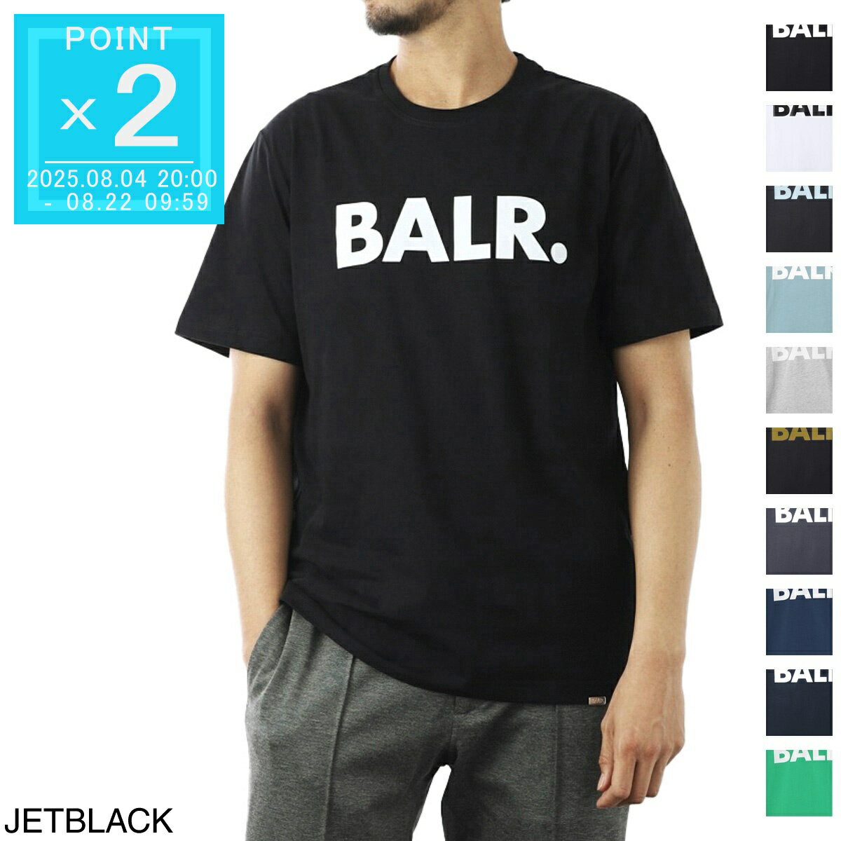 BALR. ブランドTシャツ balr 新品正規品 黒金 楽天市場】balr tシャツ ゴールドの通販