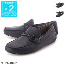 フェラガモ FERRAGAMO ドライビングシューズ スリッポン メンズ 大きいサイズあり front4 02b796 0732481 bluemarine F...