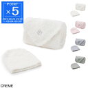 カシウエア Kashwere ベビーブランケット&キャップ bbch bcs01 101 3030 creme BABY BLANKET SOLID&CAP B...