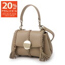 【アウトレット】クロエ Chloe ショルダーバッグ 2WAY ハンドバッグ ブラウン レディース chc23as575j58 20g argilbrown PENELOPE MINI【返品送料無料】