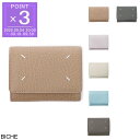 メゾンマルジェラ Maison Margiela 3つ折り財布 小銭入れ付き レディース sa3ui0010 p4455 WALLET CLIP 3 WITH ZIP【返品送料無料】