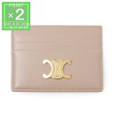 セリーヌ CELINE カードケース ピンク レディース 10l83 3dpv 03ph CARD HOLDER TRIOMPHE【返品送料無料】