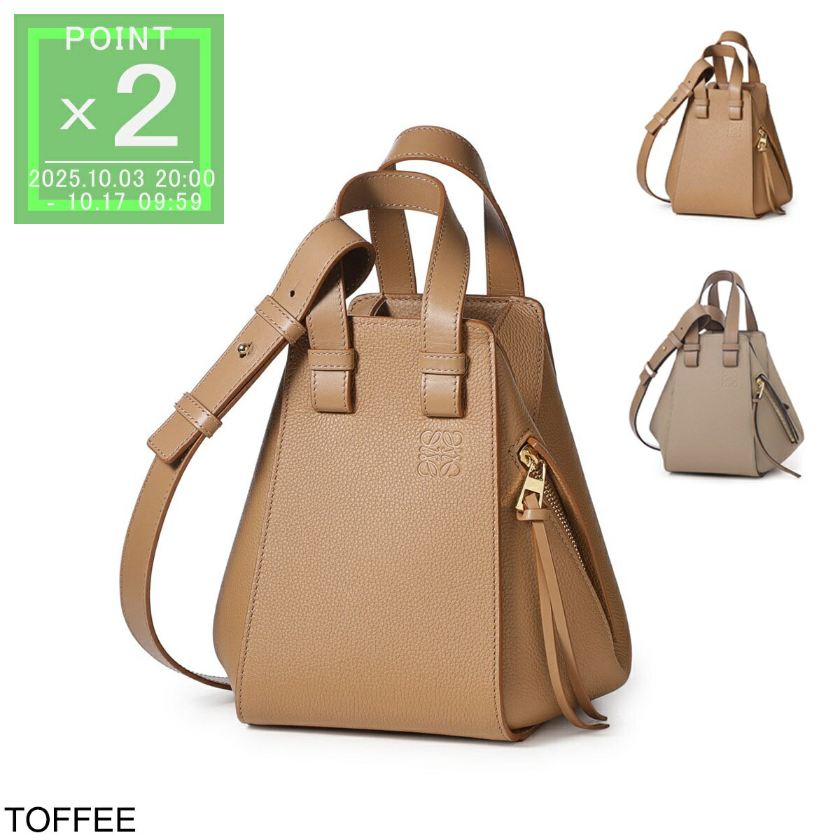 ロエベ LOEWE ハンドバッグ 3WAY ハンモックバッグ レディース a538h13x03 5542 HAMMOCK COMPACT BAG【返品送料無料】[2025AW]のサムネイル