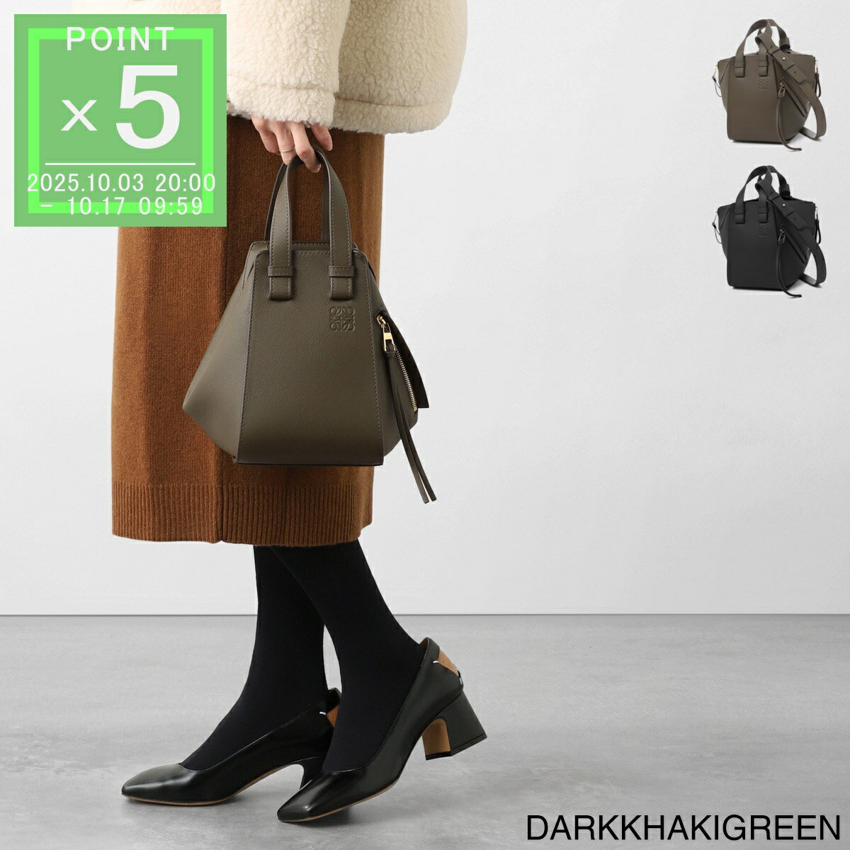 ロエベ LOEWE ハンドバッグ 3WAY ハンモックバッグ レディース a538h13x10 3969 HAMMOCK COMPACT BAG【返品送料無料】[2025AW]のサムネイル