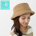 マックスマーラ Max Mara バケットハット ブラウン レディース 24245760926 001 FIDUCIA リバーシブル【返品送料無料】