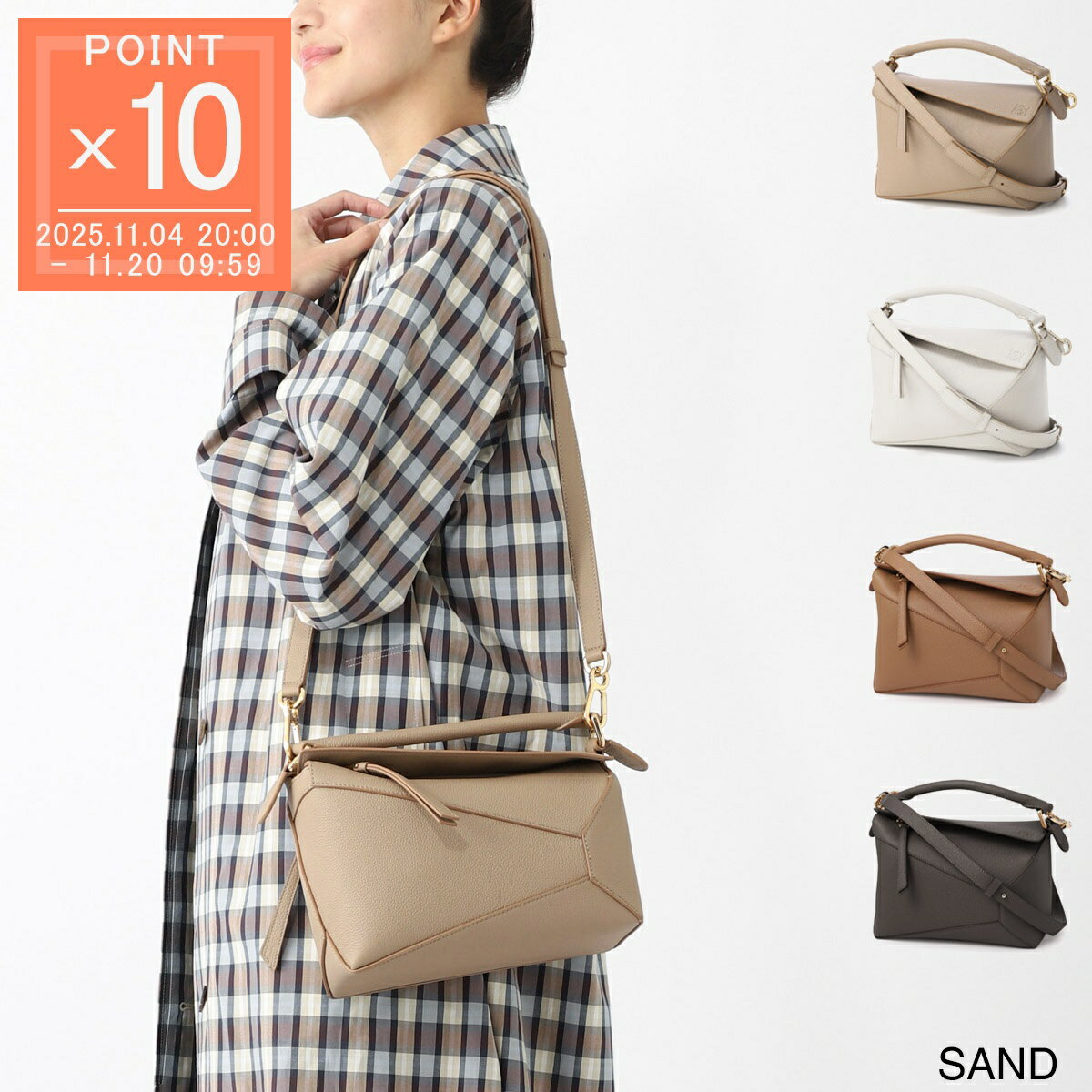 ロエベ LOEWE ハンドバッグ 3WAY ショルダーバッグ レディース a510p60x30 2150 PUZZLE EDGE SMALL【返品送料無料】[2025SS]