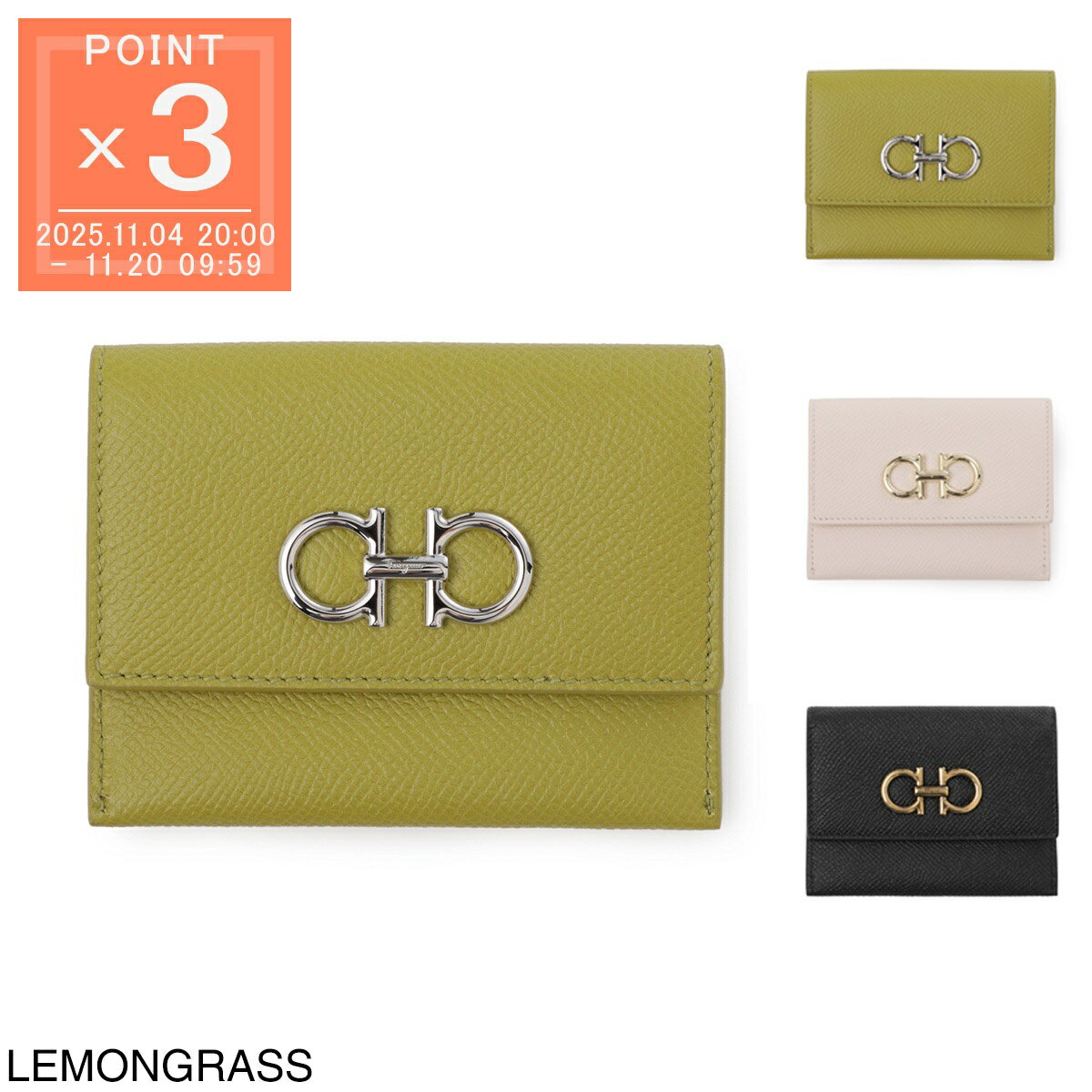 フェラガモ FERRAGAMO カードケース レディース 220861 785212 lemongrass【返品送料無料】[2025AW]