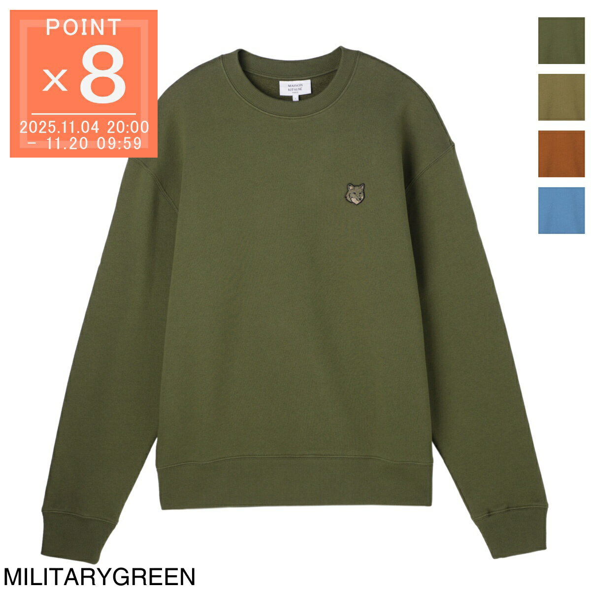 【アウトレット】メゾンキツネ スウェットシャツ メンズ BOLD FOX HEAD PATCH COMFORT SWEATSHIRT【返..