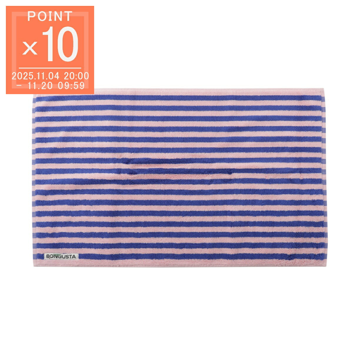 【訳あり】【アウトレット】ボングスタ BONGUSTA バスマット ブルー naram bathmat NARAM BATH MAT【返..