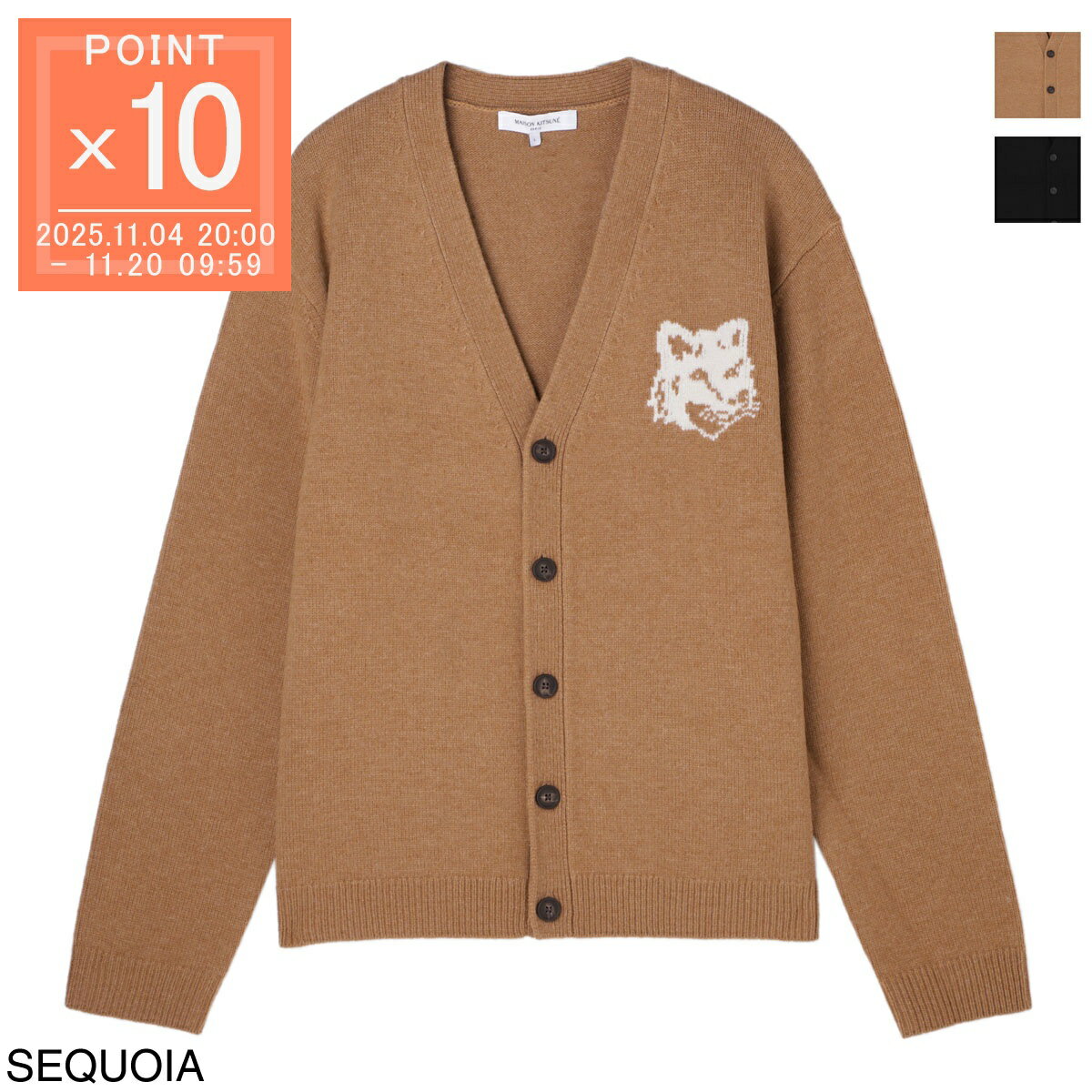 メゾンキツネ MAISON KITSUNE Vネック カーディガン メンズ nm00508km0329 p270 sequoia FOX HEAD INTARSIA COMFORT CARDIGAN【返品送料無料】