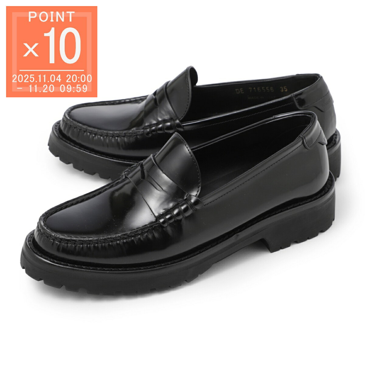 【訳あり】【アウトレット】サンローラン SAINT LAURENT ローファー ペニーローファー ブラック レディース 716556 ao9vv 1000 LE LOAFER CHUNKY PENNY SLIPPERS【返品交換不可】