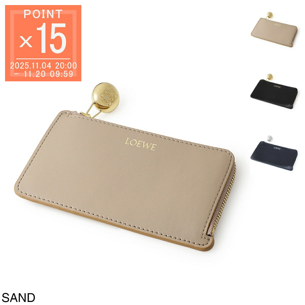ロエベ LOEWE コインケース フラグメントケース レディース canbz40x01 2150 PEBBLE COIN CARDHOLDER【..