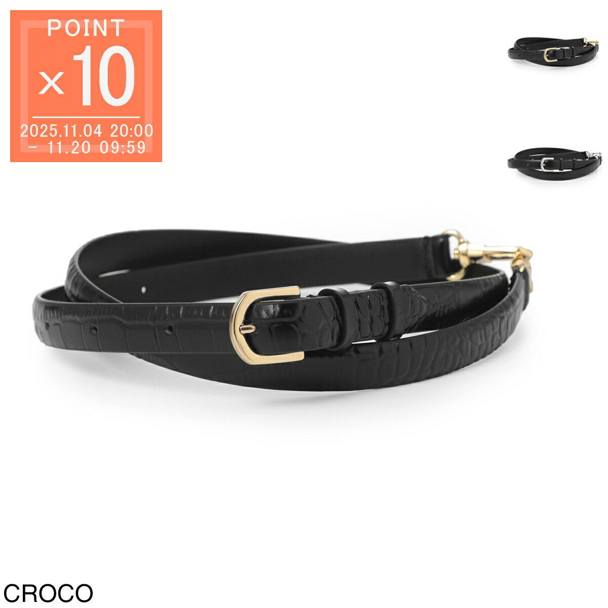 トーテム TOTEME ベルト レディース 212807731 281 croco【返品送料無料】