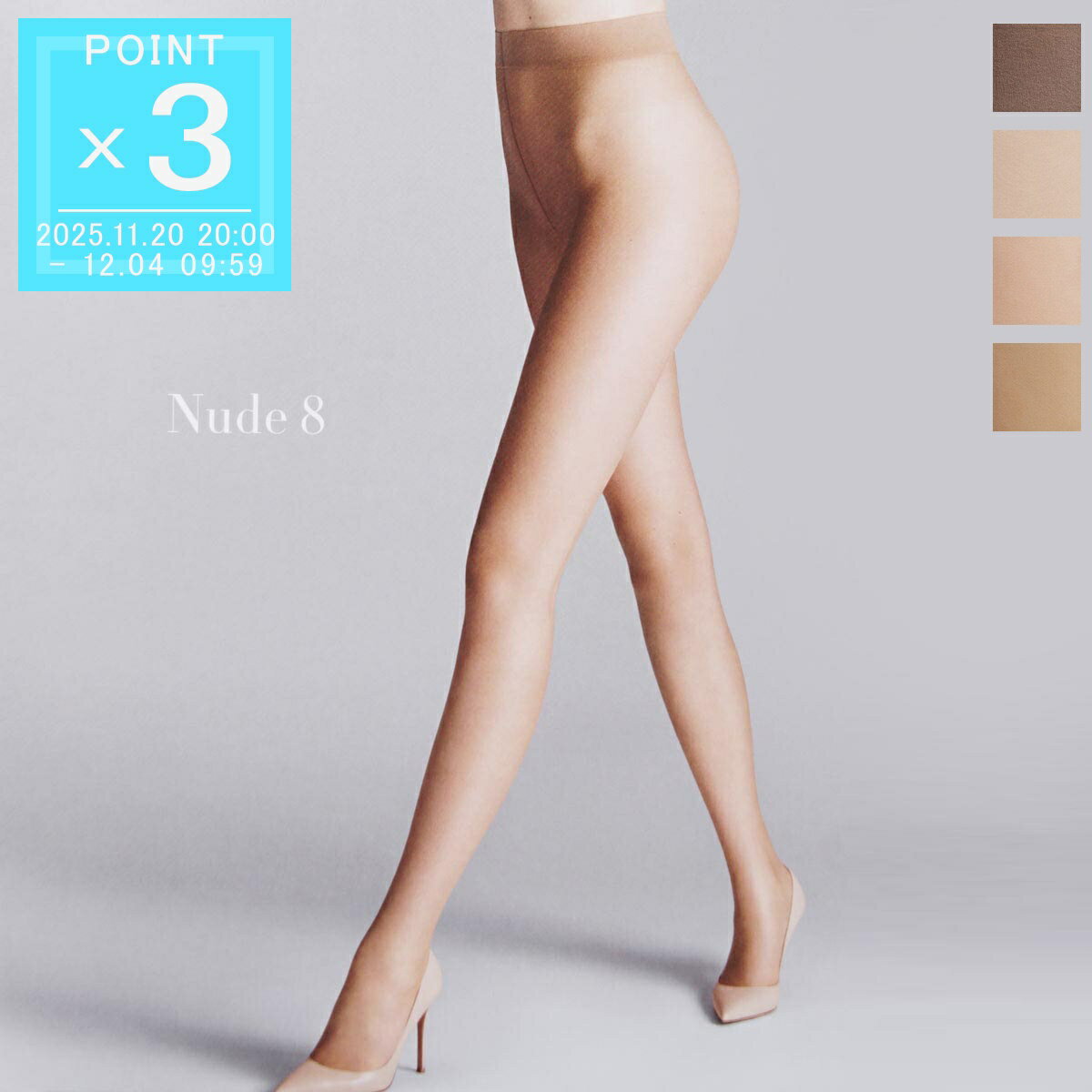 【ネコポス対応(1点まで)】ウォルフォード Wolford パンティストッキング レディース 10272 7005 NUDE ..