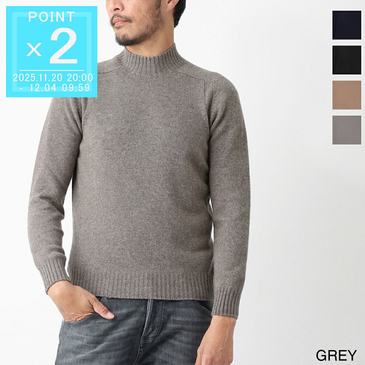 【アウトレット】グランサッソ Gran Sasso モックネック ニット ラムウール メンズ 大きいサイズあり 24171 25024 598 LUPO M/L【返品送料無料】[outnew]