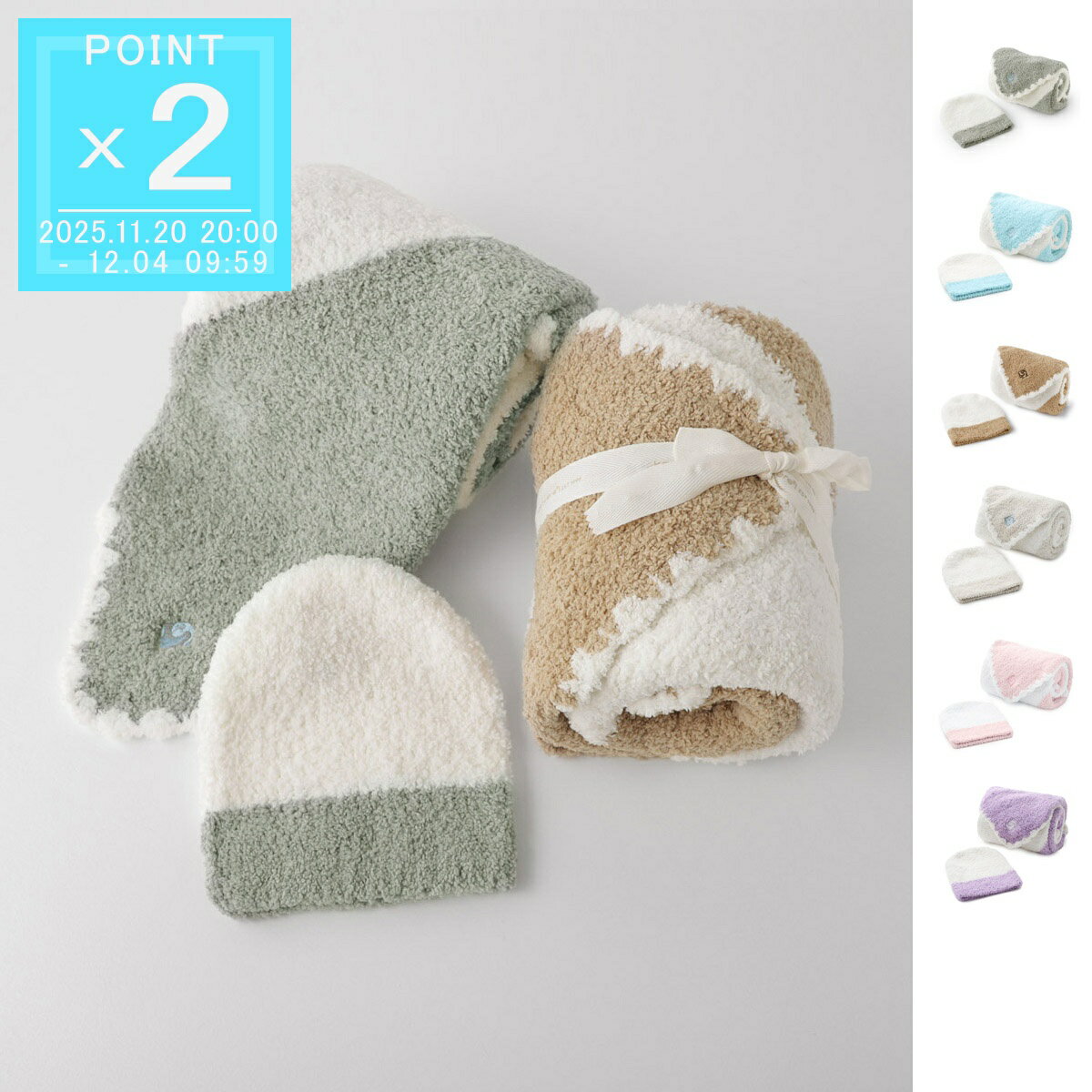 カシウエア Kashwere ベビーブランケット＆キャップ bbch bcb01 036 3030 stone creme BABY BLANKET-RUGBY CENTER STRIPE＆CAP BB-69c【返品送料無料】