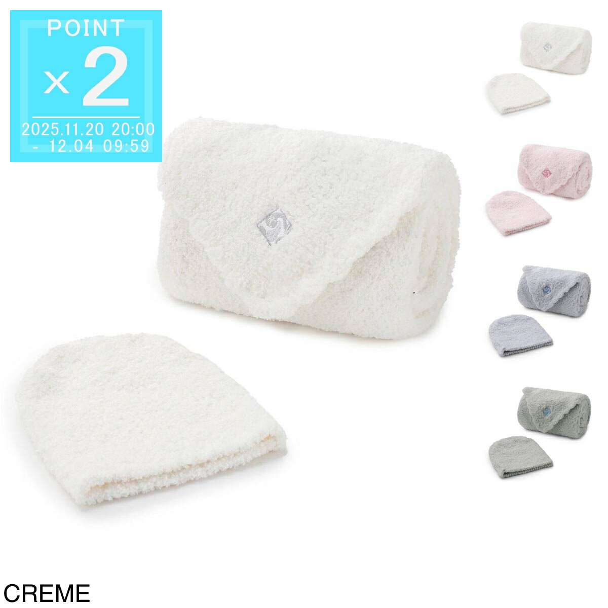 カシウエア Kashwere ベビーブランケット＆キャップ bbch bcs01 101 3030 creme BABY BLANKET SOLID＆CAP BB-77 ひざ掛け おくるみ【返品送料無料】