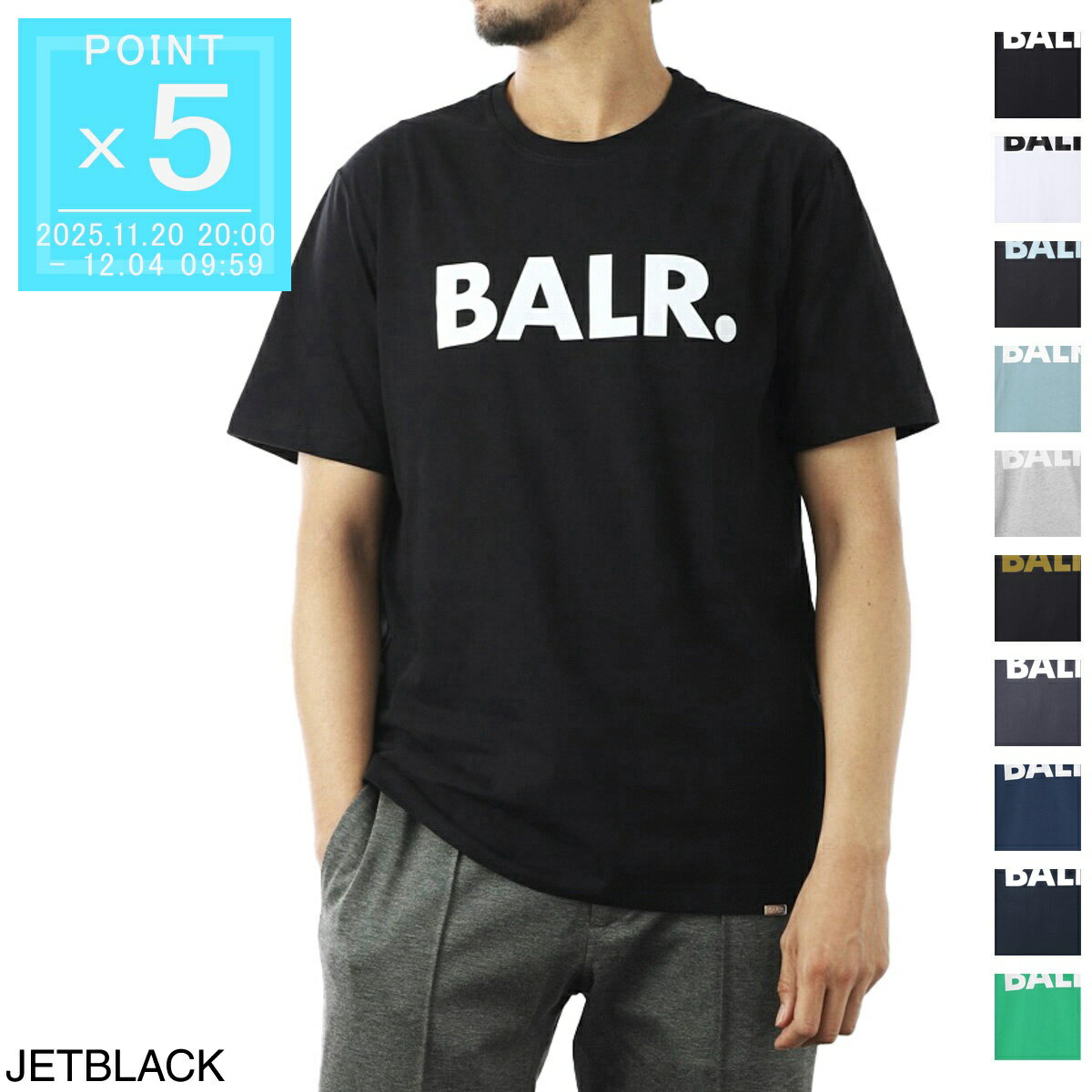 【ネコポス対応(1点まで)】ボーラー BALR. クルーネック Tシャツ メンズ brand straight tshirt jetblack BRAND STRAIGHT T-SHIRT【返品送料無料】