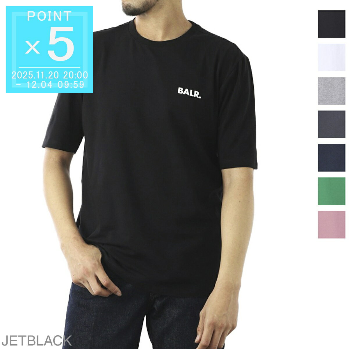 【アウトレット】【ネコポス対応(1点まで)】ボーラー BALR. クルーネック Tシャツ athletic small branded chest tshirt jetblack ATHLETIC SMALL BRANDED CHEST T-SHIRT【返品送料無料】