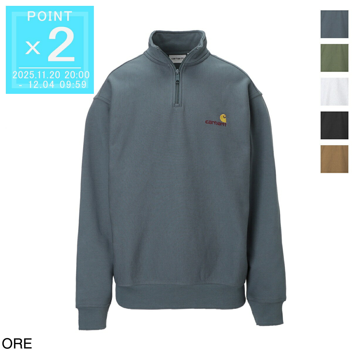 カーハート ワークインプログレス Carhartt WIP ハーフジップ スウェット メンズ i027014 0rxx ore HALF ZIP AMERICAN SCRIPT SWEAT【返品送料無料】