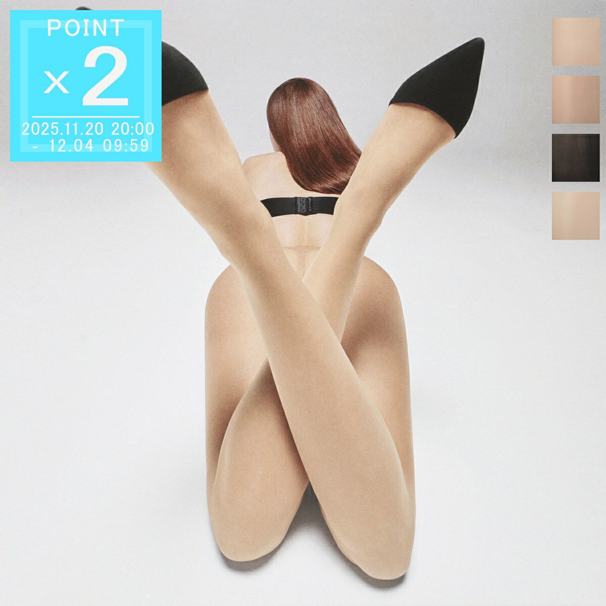 【11/25限定!当選確率1/2!MAX300%POINT BACK!※要エントリー】【ネコポス対応(4点まで)】ウォルフォード Wolford ストッキング 14497 4365 ULTRA-SHEER 10デニール【返品交換不可】