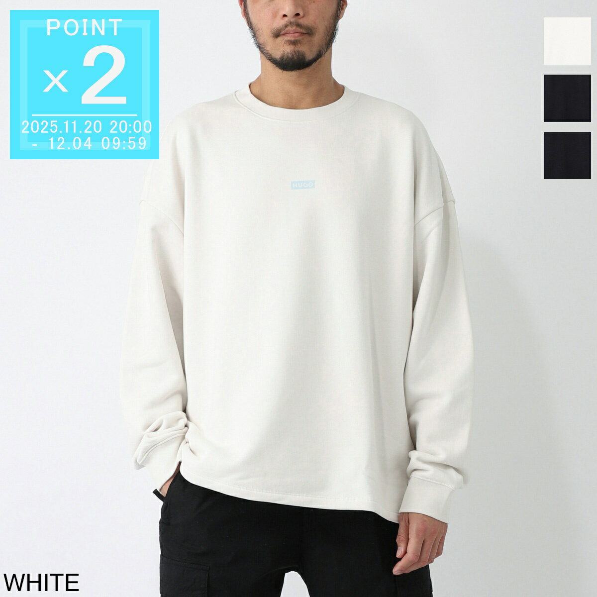 ヒューゴブルー HUGO BLUE スウェットシャツ メンズ naviu 50510732 10257685 124 NAVIU【返品送料無料】[2025AW]