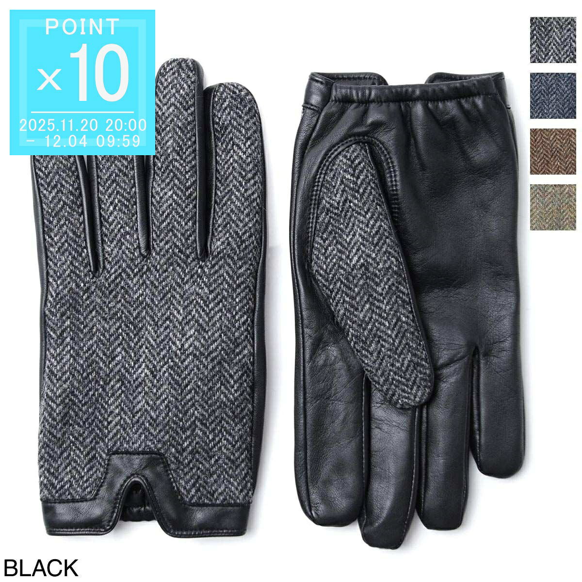 デンツ DENTS レザー グローブ 手袋 メンズ 15 1636 black THE HERITAGE COLLECTION MEREVALE HAIRSHEEP【返品送料無料】[2025AW]