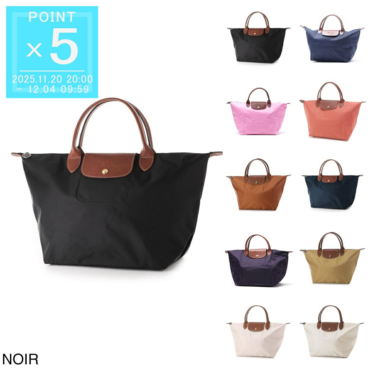 ロンシャン LONGCHAMP ハンドバッグ トップハンドルバッグ レディース l1623 089 001 ル・プリアージュ オリジナル M【返品送料無料】