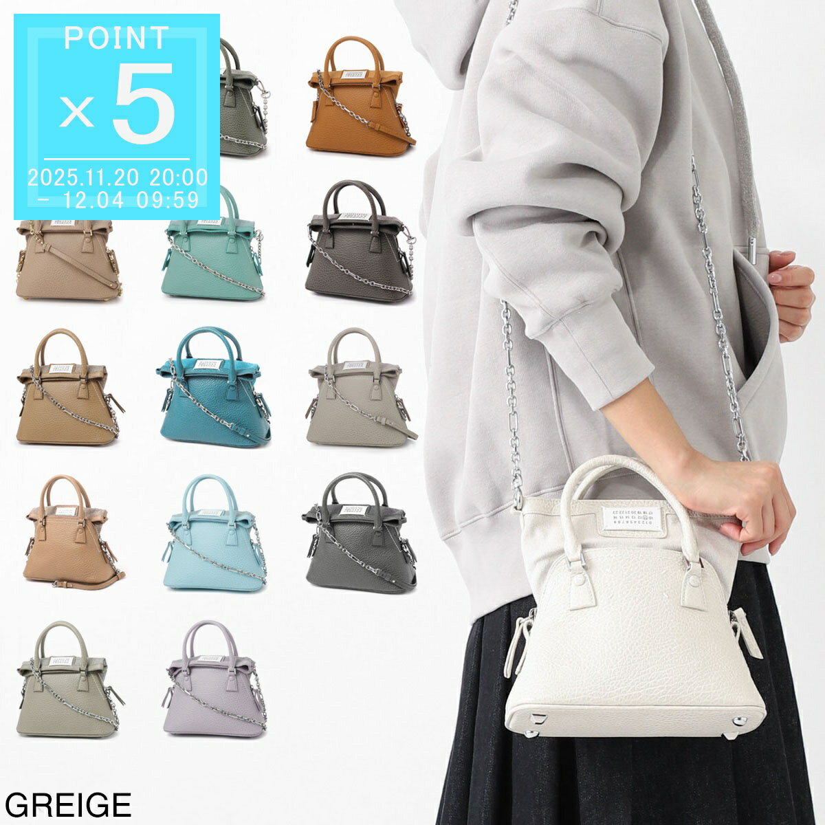 メゾンマルジェラ Maison Margiela ショルダーバッグ 2WAY レディース s56wg0081 p4348 p4455 5AC CLASSIQUE MICRO【返品送料無料】のサムネイル