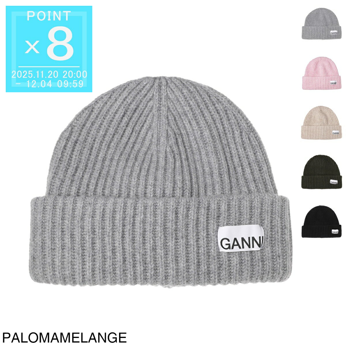 ガニー GANNI ニットキャップ ビーニー レディース a4429 921 paloma melange STRUCTURED RIB BEANIE【返品送料無料】のサムネイル
