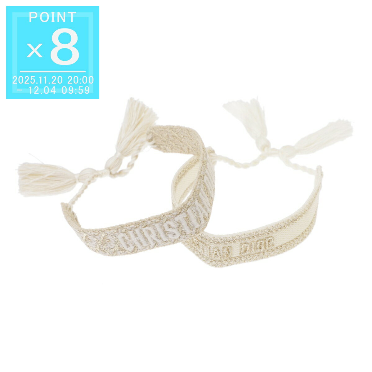 【11/25限定!当選確率1/2!MAX300%POINT BACK!※要エントリー】ディオール DIOR ブレスレット 2点セット ベージュ レディース b0961adrco 22w【返品送料無料】