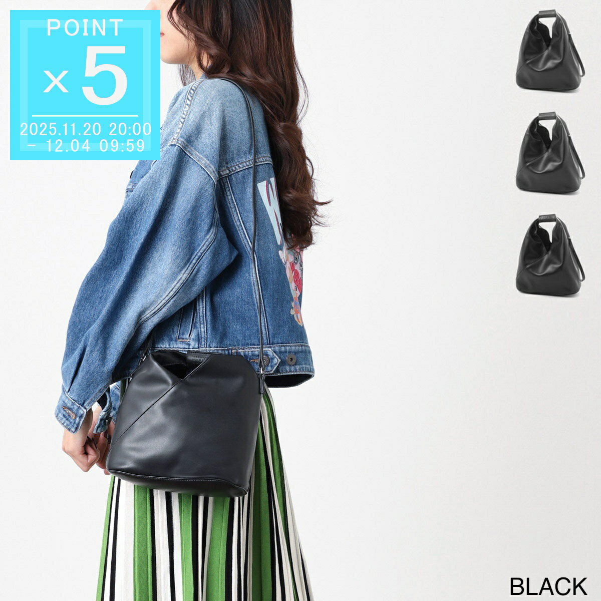 エムエム 6 メゾンマルジェラ MM6 Maison Margiela クロスボディバッグ 2WAY ハンドバッグ レディース sb6wd0026 p4313 t8013 JAPANESE CLASSIC CROSSBODY BAG【返品送料無料】のサムネイル