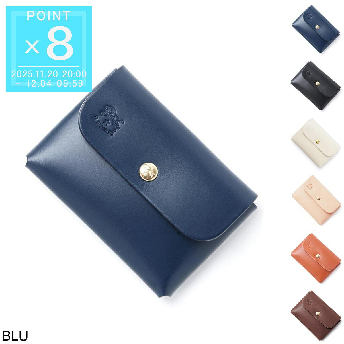 【11/25限定!当選確率1/2!MAX300%POINT BACK!※要エントリー】イルビゾンテ IL BISONTE カードケース 名..