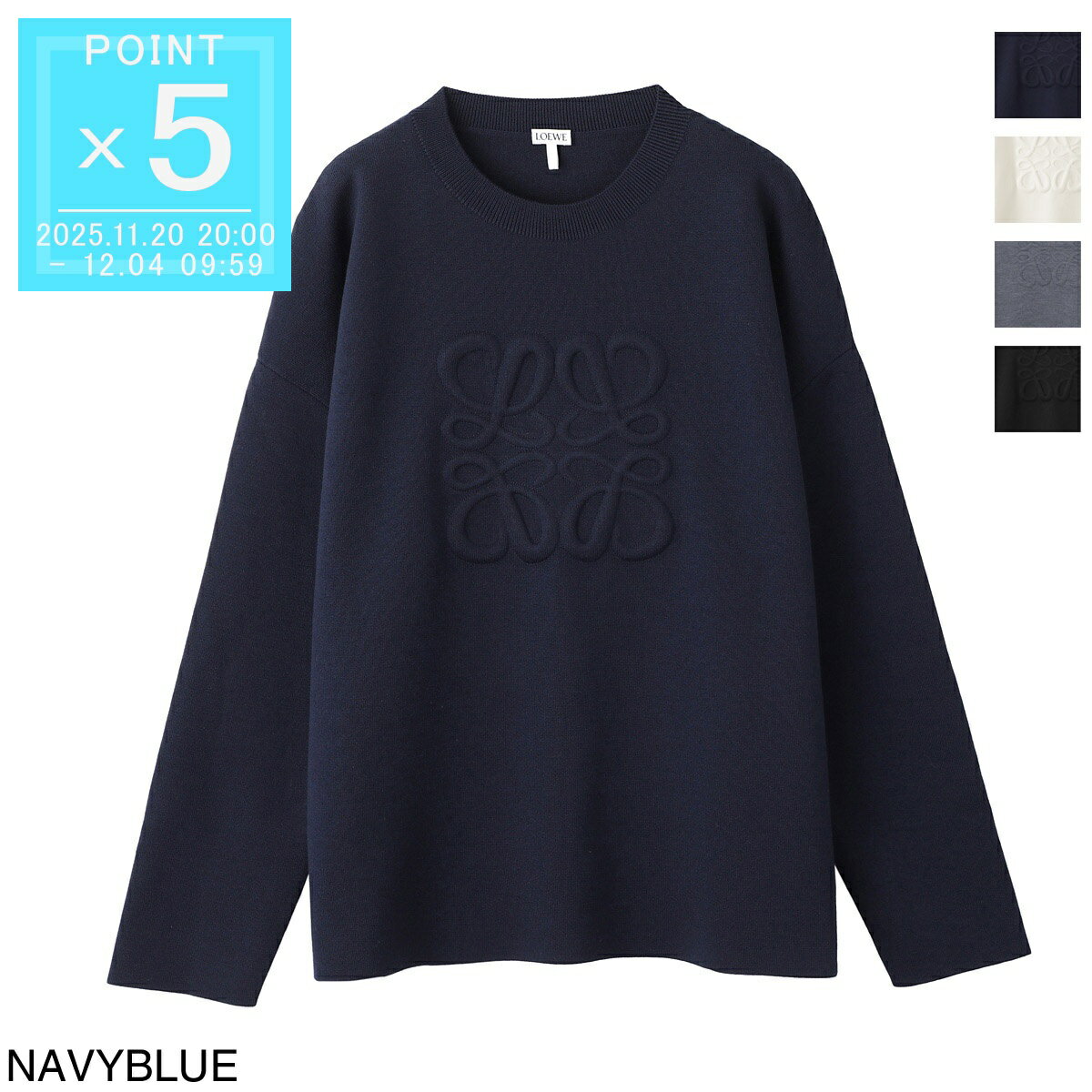 【11/25限定!当選確率1/2!MAX300%POINT BACK!※要エントリー】ロエベ LOEWE クルーネックニット メンズ h526y14kee 5110 DEBOSSED ANAGRAM SWEATER【返品送料無料】[2025AW]のサムネイル