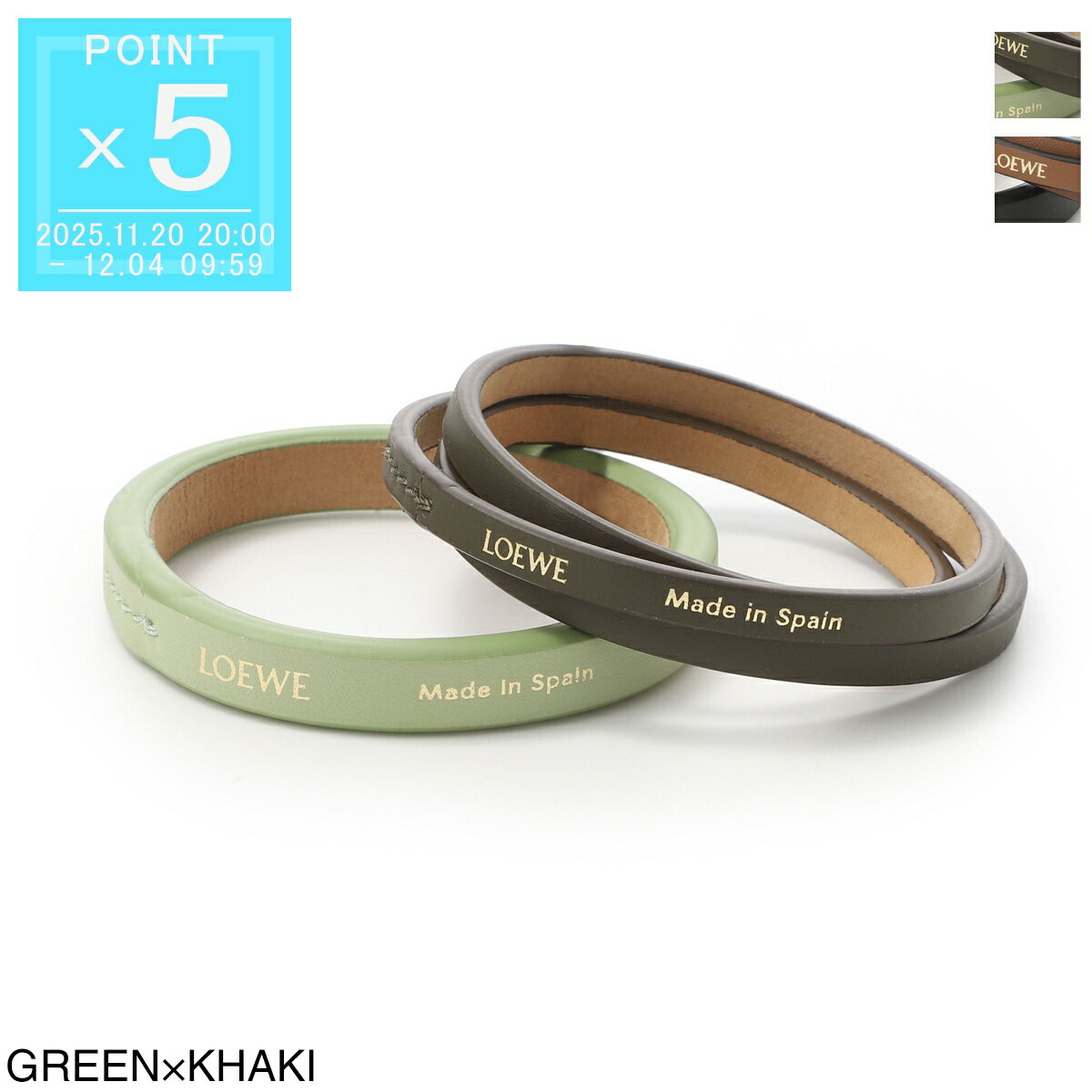 ロエベ LOEWE バングル ブレスレット レディース j242240x42 6006【返品送料無料】[2026SS]