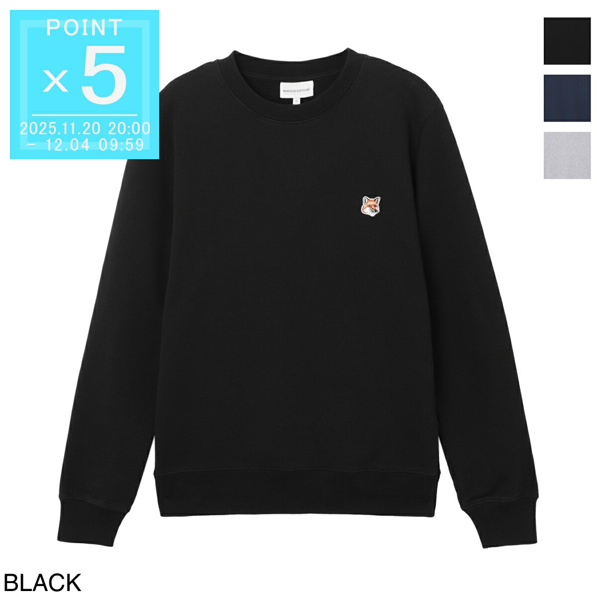 【アウトレット】メゾンキツネ MAISON KITSUNE スウェットシャツ メンズ lm00301km0001 p199 black FOX..