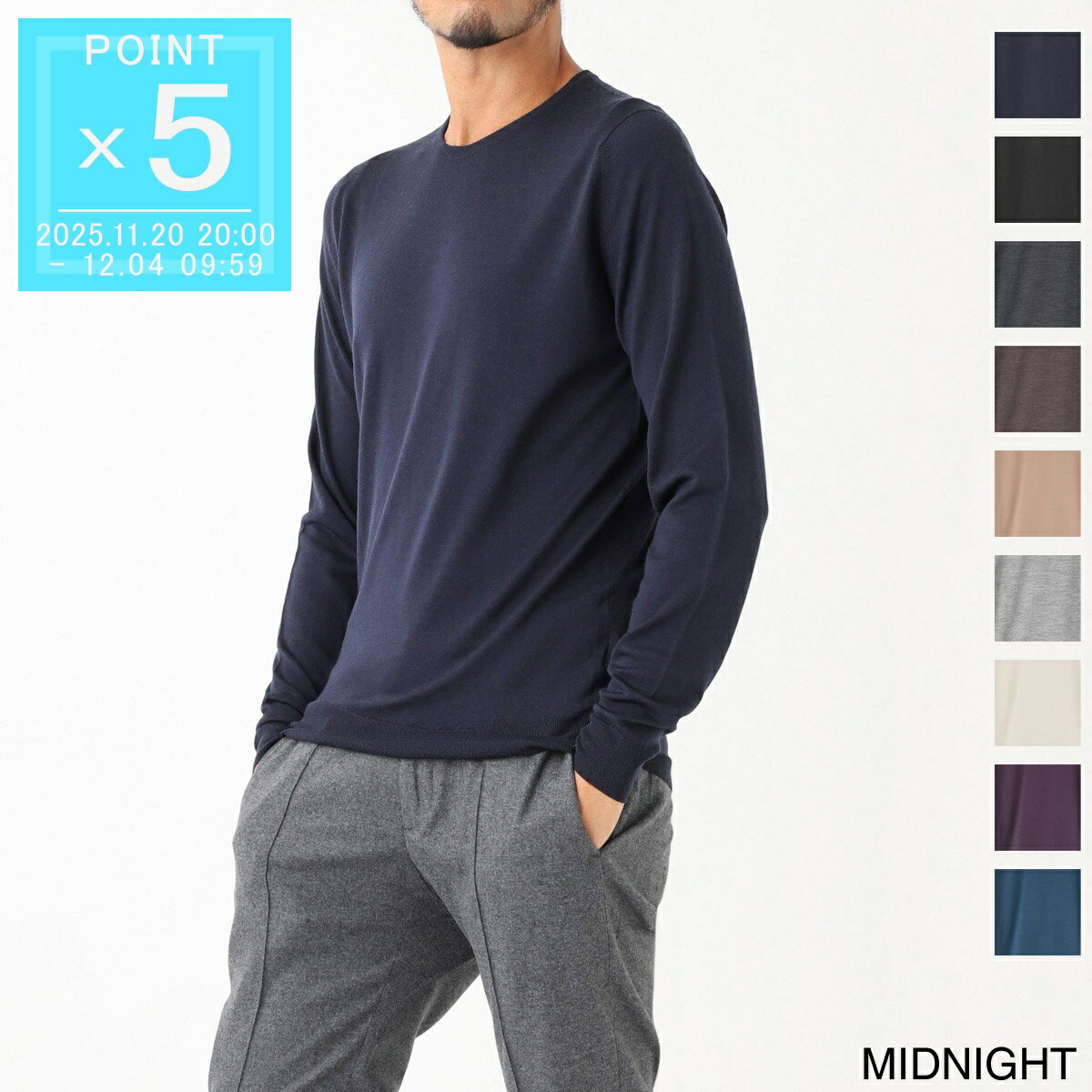 ジョンスメドレー JOHN SMEDLEY クルーネックニット セーター メンズ lundy midnight LUNDY ランディ 30ゲージ STANDARD FIT【返品送料無料】[2025AW]