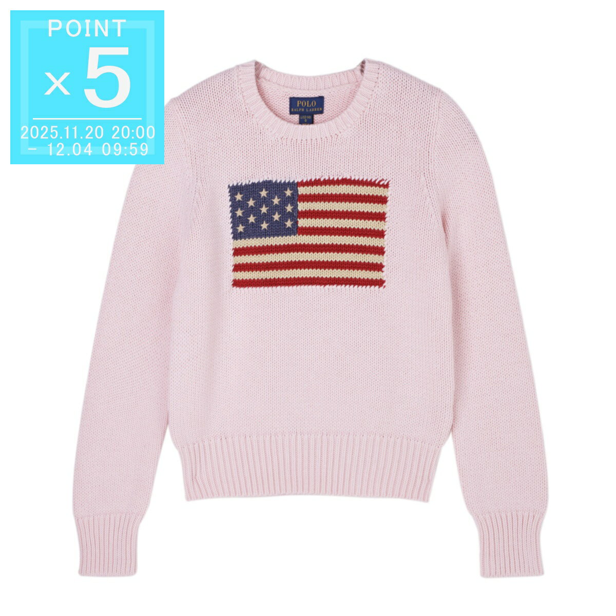 ポロラルフローレン POLO RALPH LAUREN クルーネックニット KIDS キッズ ガールズ ボーイズ ピンク レ..