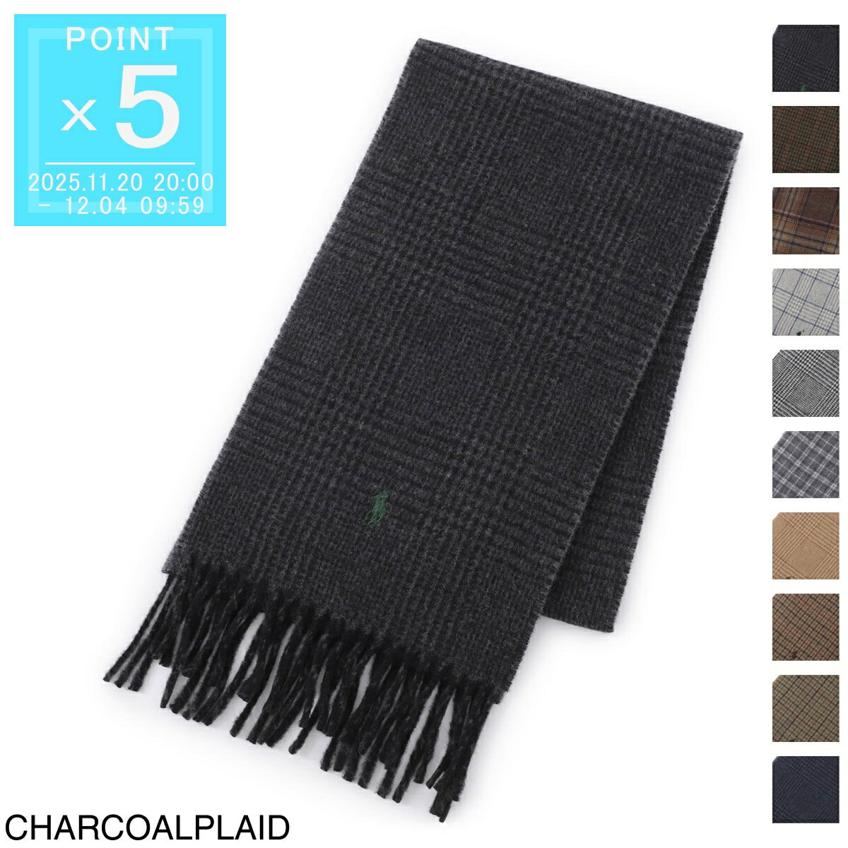 ポロラルフローレン POLO RALPH LAUREN マフラー スカーフ メンズ pc0945 036【返品送料無料】[2025AW]