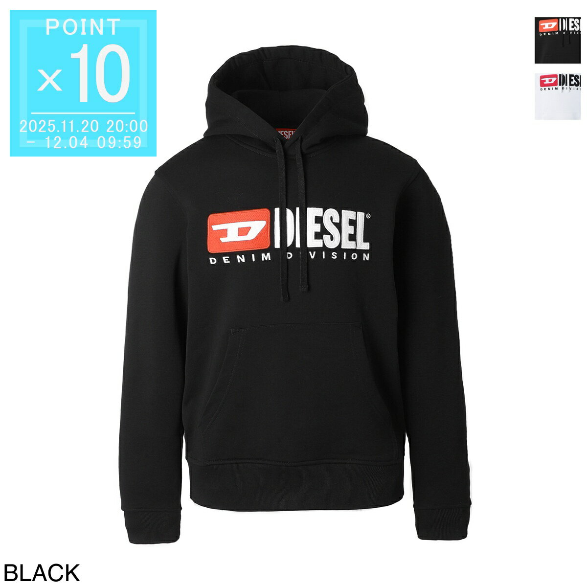 【アウトレット】ディーゼル DIESEL パーカ フーディ メンズ s...(4)